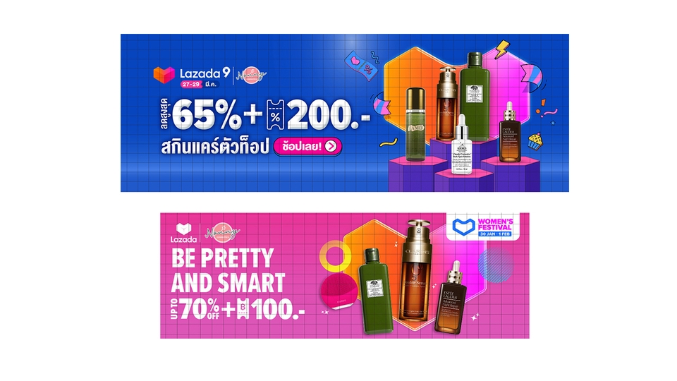 Banner โฆษณา - ออกแบบหน้าร้านค้าใน LAZADA SHOPEE JD ทั้งเวอร์ชั่น PC และ mobile - 23