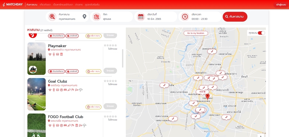 Web Development - FullStack Web-Creator, สร้าง Web-App ทุกระดับจากศูนย์ ถึง Production - 2