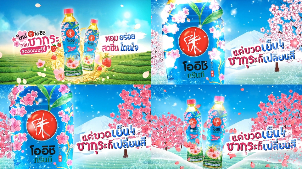 Motion Graphics - รับทำ 2D animation / Infographic / สื่อโฆษณา online - 9