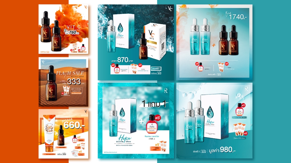 Banner โฆษณา - ออกแบบBanner ภาพโฆษณา Ads l Online l Website l Social IG FB LINE TIKTOK สื่อภาพนิ่งทุกชนิด - 4