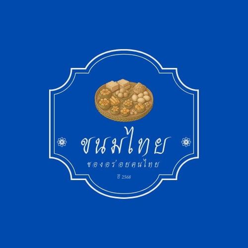 รับออกแบบโลโก้ ออกแบบโลโก้ร้านค้า ออกแบบโลโก้ ราคา โลโก้ รับทำโลโก้ รับออกแบบโลโก้บริษัท