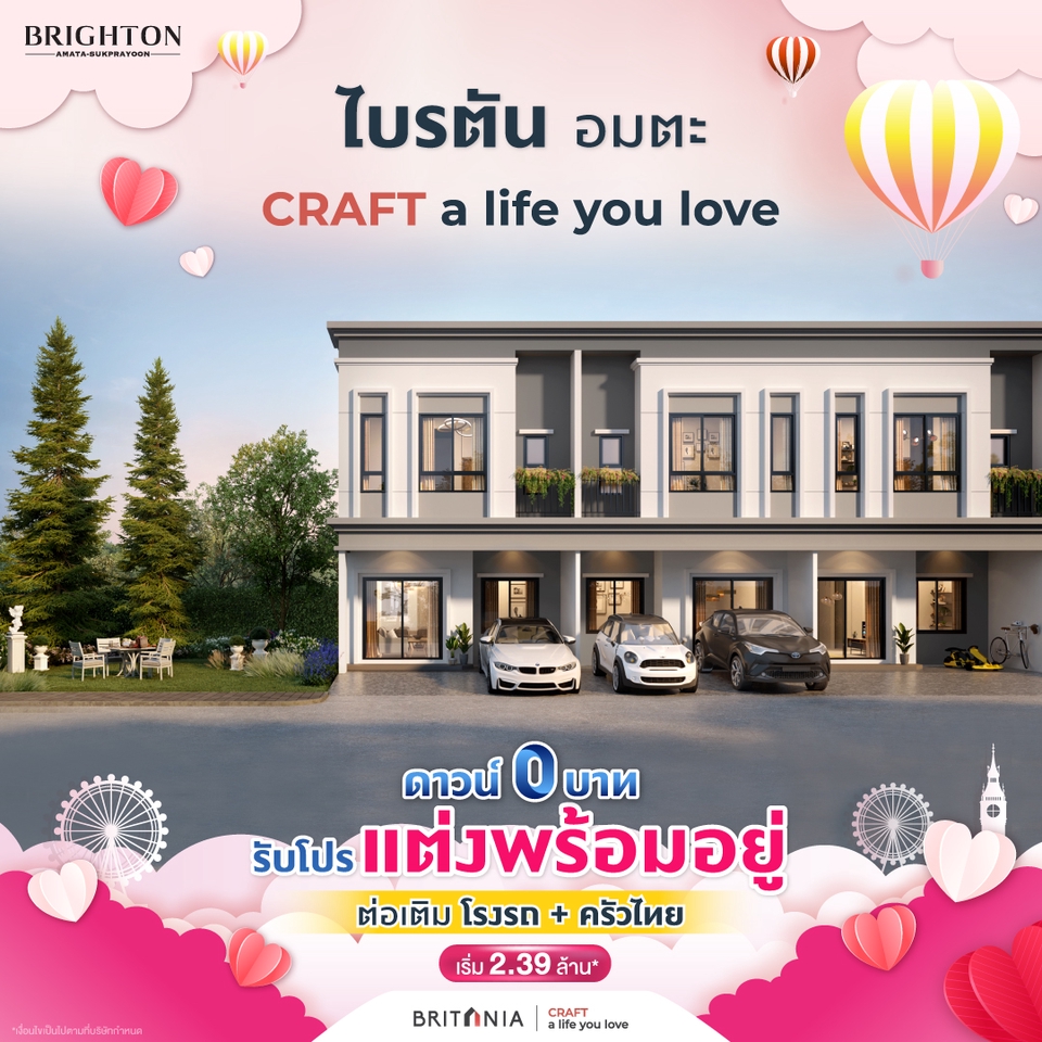 รับออกแบบแบนเนอร์ ออนไลน์ ออกแบบแบนเนอร์ เฟสบุ๊ค banner facebook