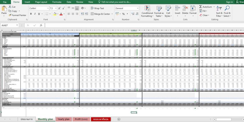 วิเคราะห์ดาต้า - สร้าง Dash board,ฐานข้อมูล Excel เก็บและสรุปข้อมูลได้ทันที - 8