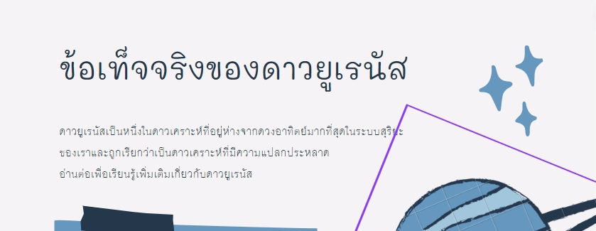 Presentation - Presentation สำหรับงานต่าง ๆ - 3