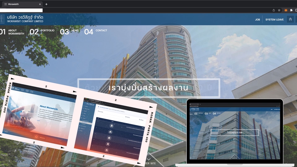Web Development - รับงานพัฒนาเว็บไซต์เต็มรูปแบบ ทุกประเภท Front-end / Back-end / APIs / CMS - 4