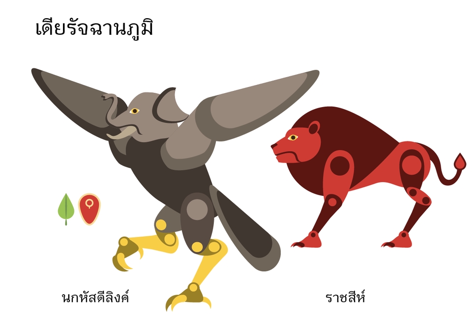 ภาพประกอบเวกเตอร์ - รับออกแบบภาพประกอบแบบ Vector - 9