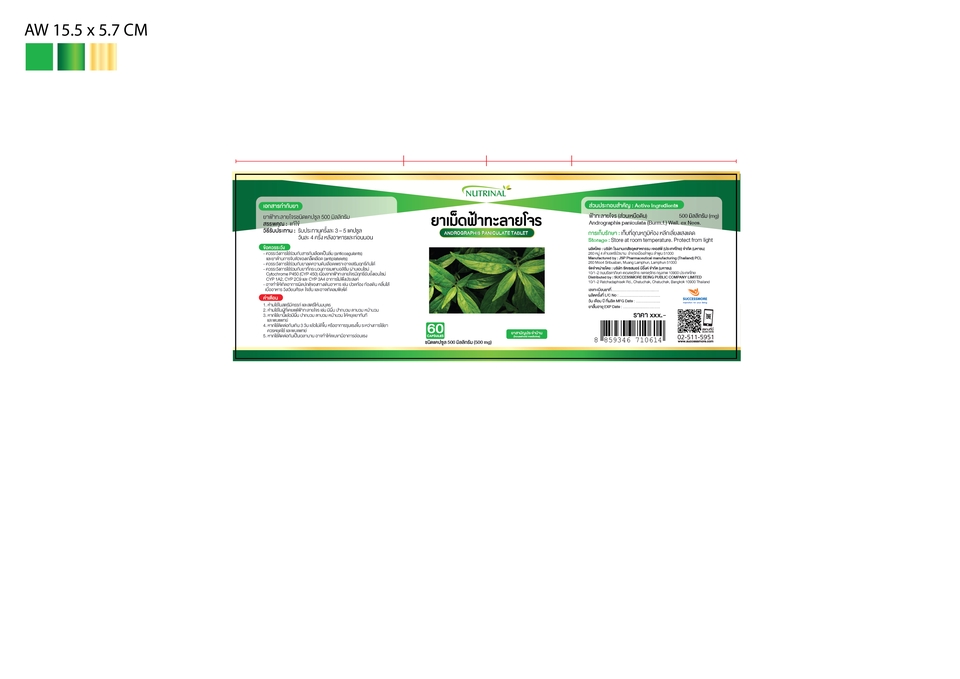 Label & Packaging - Lable & Packaging Design - 26