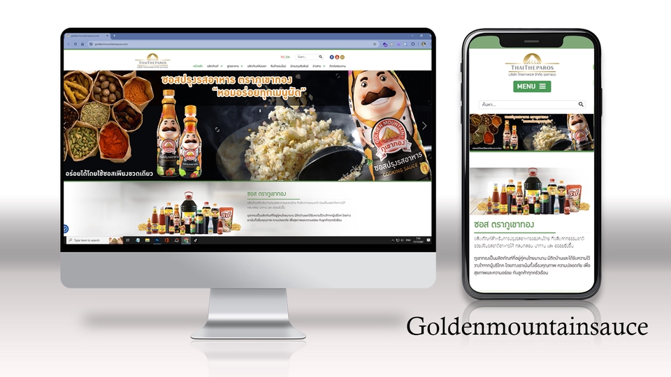 สำหรับผู้ที่ต้องการสร้างเว็บไซต์ wordpress ที่ดูดี รับทํา website wordpress