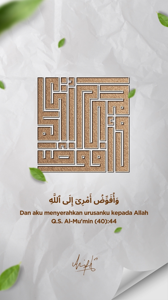 Gambar dan Ilustrasi - Desain Kufi Calligraphy - 5
