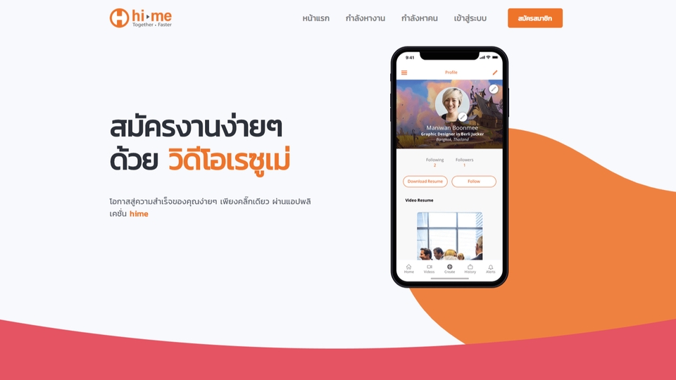 Web Development - ✔️ พัฒนา Web Application ทุกรูปแบบ อย่างมืออาชีพ - 1