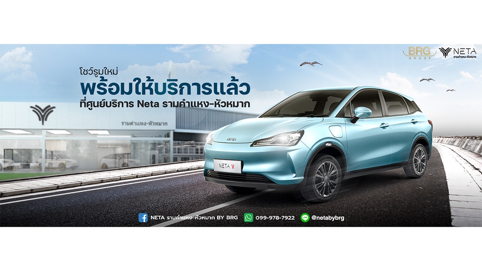 Banner โฆษณา - รับออกแบบภาพโฆษณา สื่อออนไลน์ สำหรับลง FB/IG/LINE ทุกประเภท - 9