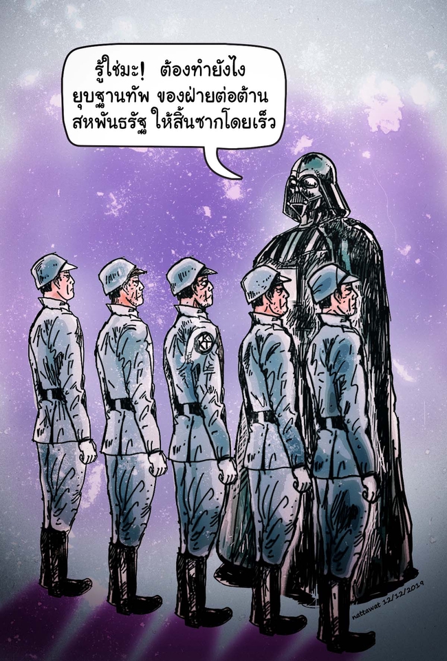วาดภาพประกอบ - รับวาดภาพประกอบบทความในเพจหรือ สร้างภาพประกอบ content - 5