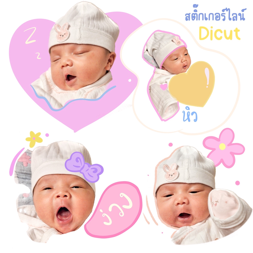 ออกแบบ LINE Sticker - ออกแบบ sticker character ไลน์ร้านค้า บริษัทและอื่นๆ - 6
