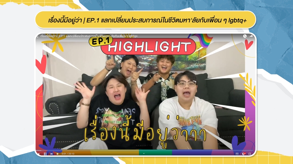 ถ่ายและตัดต่อวีดีโอ - ตัดต่อวิดีโอแบบจึ้ง! สำหรับ Youtube/Reels/Tiktok ฯลฯ รวมปกคลิป! ครบครัน! - 7