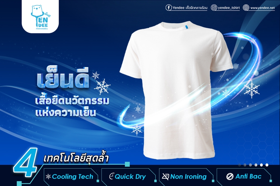 Banner โฆษณา - แบนเนอร์ FB / IG รายชิ้น ,รายเดือน อยากได้ แบบไหน แนวไหนสั่งได้เลยครับ - 13