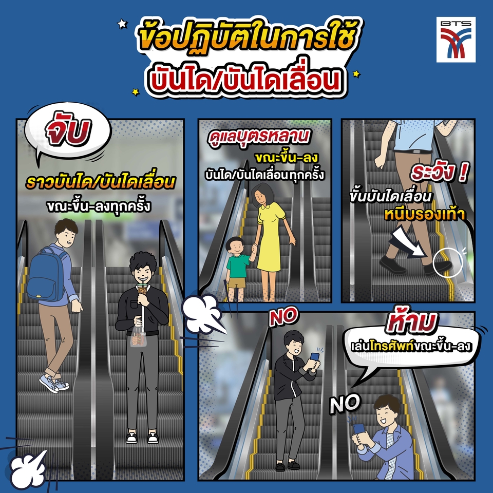 Infographics - รับออกแบบ Infographic และสื่อต่าง ๆ สไตล์น่ารัก ตรงตามบรีฟ ราคาเป็นกันเองค่า 🙇🏻‍♀️🫶🏻 - 24