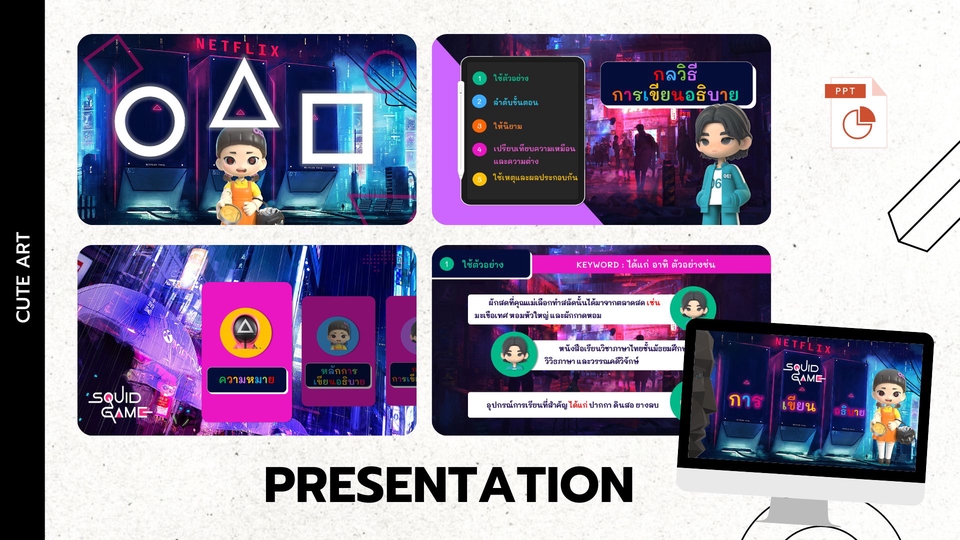 Presentation - รับออกแบบหรือตกแต่ง PRESENTATION น่ารัก ๆ ราคาสบายกระเป๋า - 6