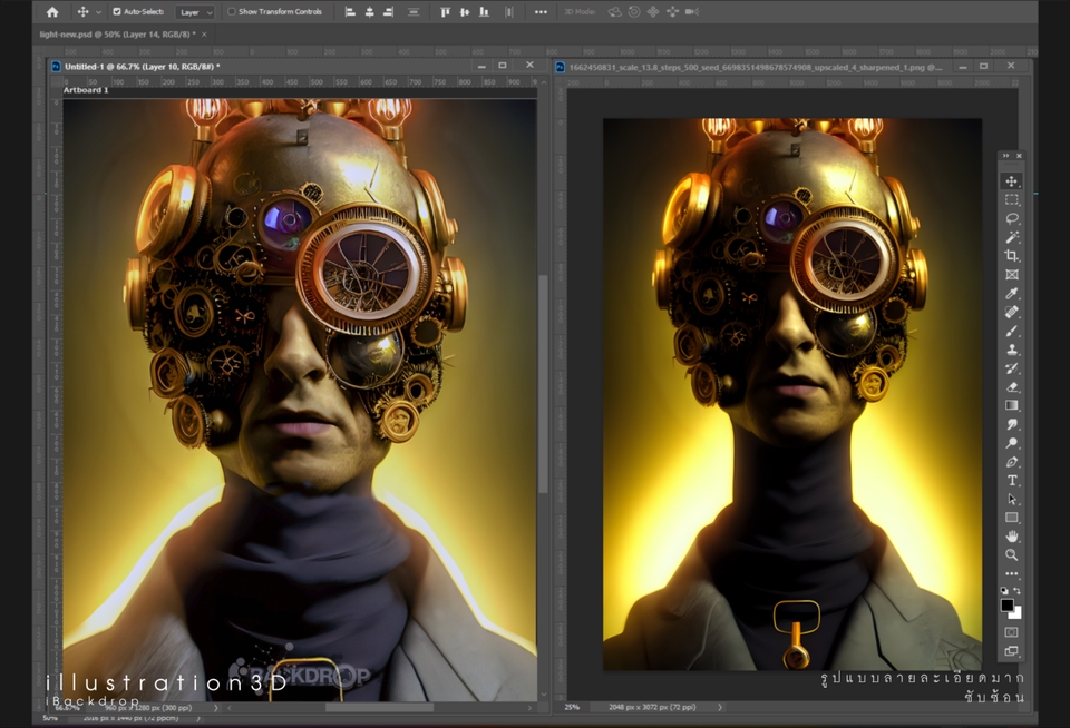 รับวาดรูปภาพประกอบสไตล์สตีมพังค์
