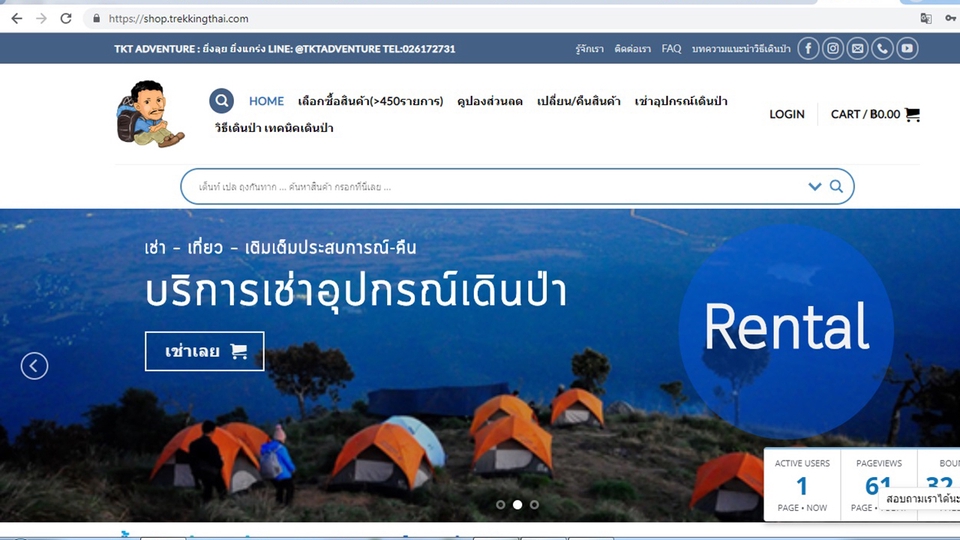 รับทำเว็บไซต์ wordpress ราคาถูก รับทำ wordpress รับสร้างเว็บไซต์ wordpress