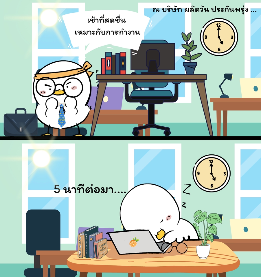 Infographics - ออกแบบสื่อ Infographic ราคาเบา งานไว ถูกใจแน่นอน! - 5