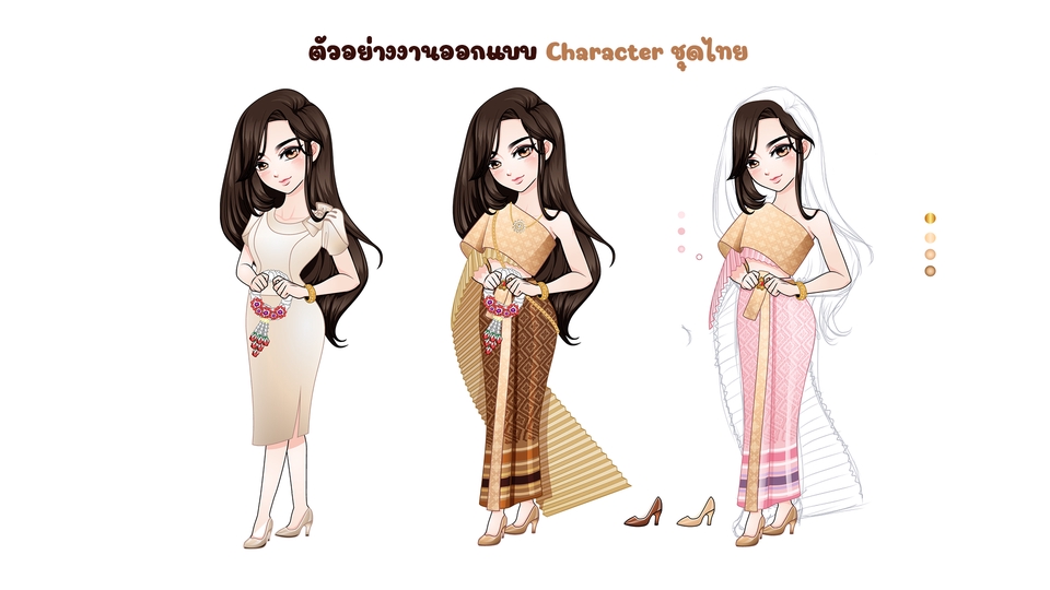 ออกแบบ Character & Mascot - ออกแบบ Mascot มาสคอต ตัวการ์ตูน ทำโลโก้มาสคอต Logo cartoon - 8