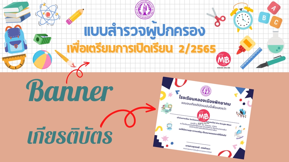 ไดคัท & Photoshop - ไดคัท ลบพื้นหลัง เรซูเม่ แฟ้มผลงาน ออกแบบสื่อสิ่งพิมพ์โฆษณา - 3