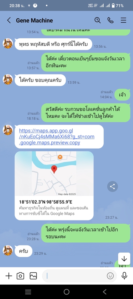 อื่นๆ - รับจ้างทำธุระแทนในเชียงใหม่ - 3