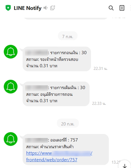Web Development - API China System ระบบนำเข้าสินค้าจีน พรีออเดอร์จีน ดึงสินค้าจีนออนไลน์ (สำเร็จรูป) - 4