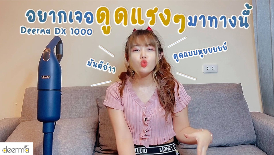 เขียนรีวิว - รับเขียนรีวิว makeup skincare อาหารเสริม เครื่องใช้ไฟฟ้า อาหารและอื่นๆ - 23