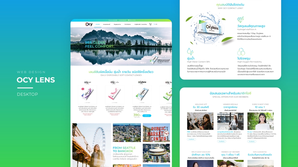 UX/UI Design for Web & App - ออกแบบ Website ทุกสไตล์ ทุกขนาดหน้าจอ - 7