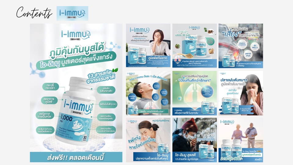 รับทำคอนเทนต์มาร์เก็ตติ้ง สร้างคอนเทนต์ วางแผน content marketing รับทำคอนเทนต์ facebook tiktok youtube