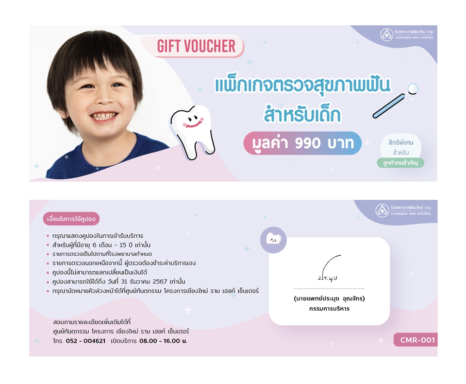สื่อสิ่งพิมพ์และนามบัตร - ออกแบบสื่อสิ่งพิมพ์ต่างๆ - 3