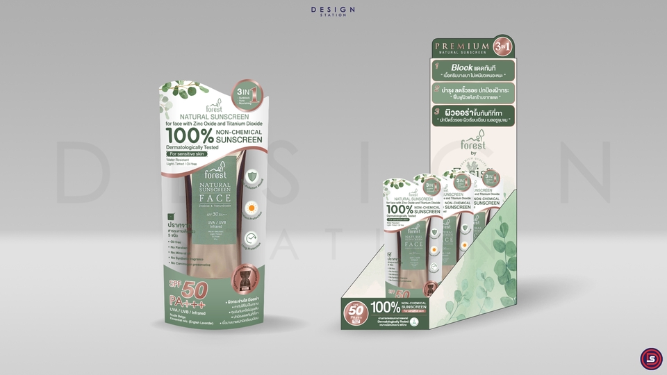 Label & Packaging - ออกแบบบรรจุภัณฑ์ กล่อง ฉลากสินค้า โลโก้ ฟรี!มอคอัพ - 4