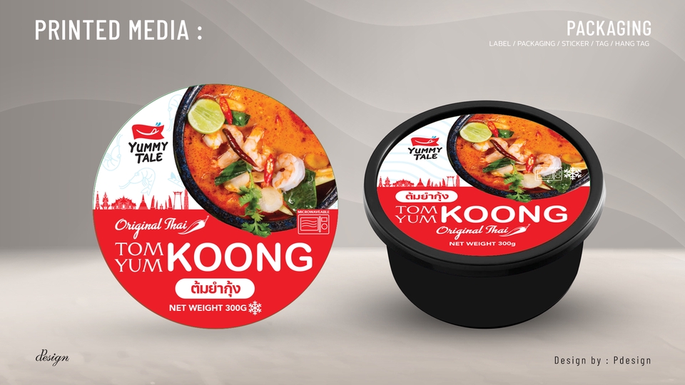 ออกแบบบรรจุภัณฑ์อาหาร ออกแบบฉลากสินค้า ต้มยำกุ้ง Yummy Tale  แพคเกจจิ้งอาหารพร้อมทาน