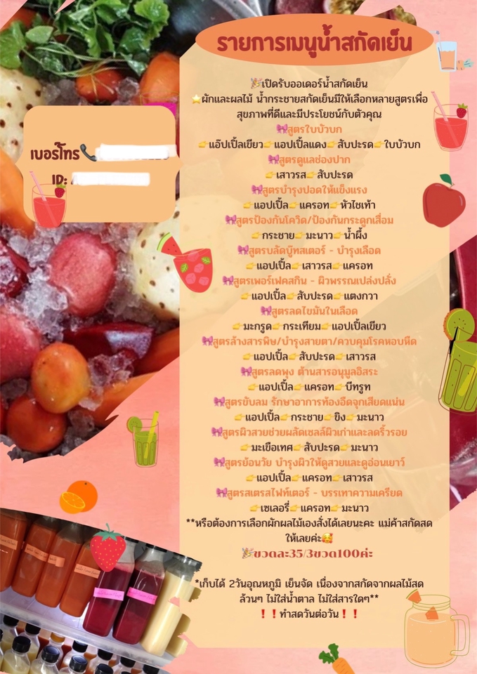 Presentation - ออกแบบงานพรีเซน minimal ให้เหมาะกับคุณ - 3