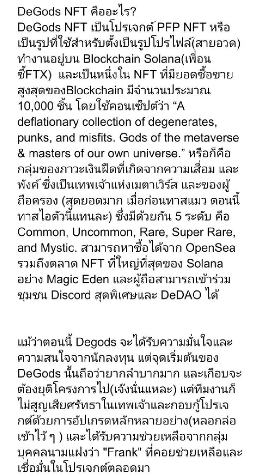 เขียนบทความ - เขียนบทความ - 2