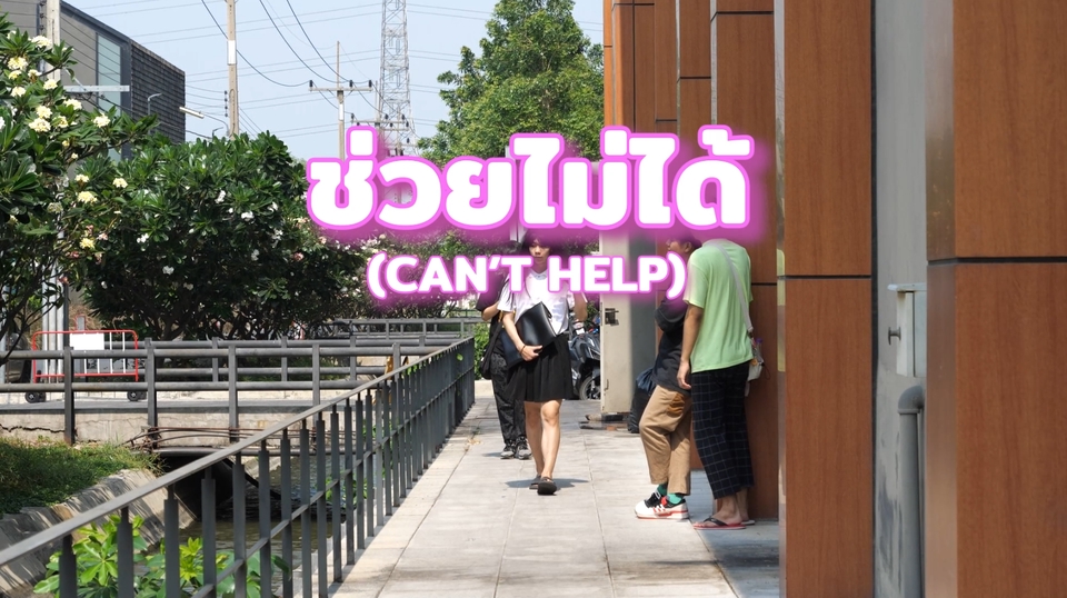 ถ่ายและตัดต่อวีดีโอ - รับตัดต่อวิดีโอ Review Vlog เกม โฆษณา รายการต่างๆ - 3