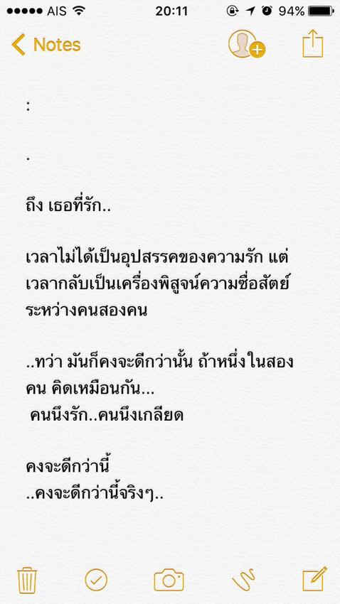 รับเขียนนิยาย บริการเขียนนิยาย เขียนเรื่องสั้น เรื่องราว บทละคร บทภาพยนตร์