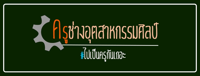 Photography - ถ่ายภาพ แต่งภาพ ไดคัต ตัดต่อ - 4