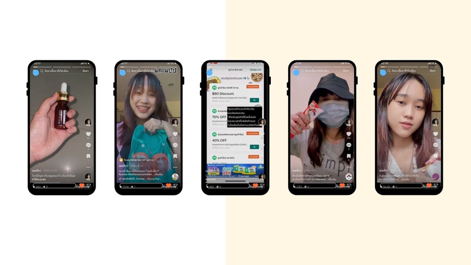 รับรีวิวสินค้า รับรีวิวเครื่องสำอาง บล็อกเกอร์รีวิวสินค้า เน็ตไอดอลรีวิว รีวิวสินค้า