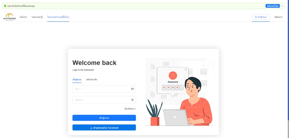 รับทำเว็บไซต์ รับทําเว็บไซต์ขายของ รับทำเว็บไซต์ขายสินค้า รับทำเว็บ e-commerce รับทำเว็บร้านค้าออนไลน์ รับทำเว็บไซต์สำเร็จรูป รับทำเว็บราคาถูก รับแก้ไขเว็บ แก้เว็บล่ม แก้เว็บเด้ง แก้ไขเว็บเด้ง แก้ปัญหาเข้าเว็บไม่ได้ แก้ปัญหาเว็บล่ม ทำเว็บไซต์ สร้างเว็บไซต์ แก้ไขเว็บ ทำเว็บไซต์ราคาถูก รับทำเว็บไซต์