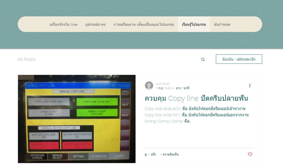 อื่นๆ - รับทำเว็ปไซต์ - 3