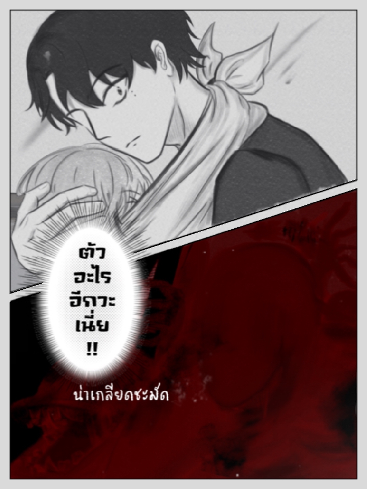 รับวาดการ์ตูนอนิเมะสไตล์ดาร์ค ภาพวาดการ์ตูนคู่รัก วาดรูปการ์ตูนญี่ปุ่น วาดมังงะ ภาพวาดลายเส้นคมชัด