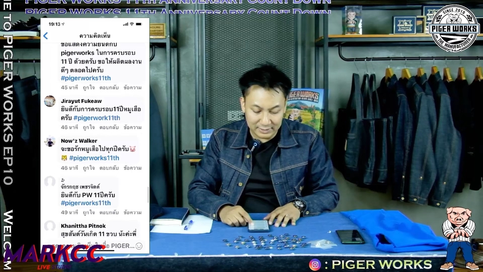 อื่นๆ - บริการถ่ายทอดสด ไลฟ์สตรีมมิ่ง (Live Streaming)  - 15