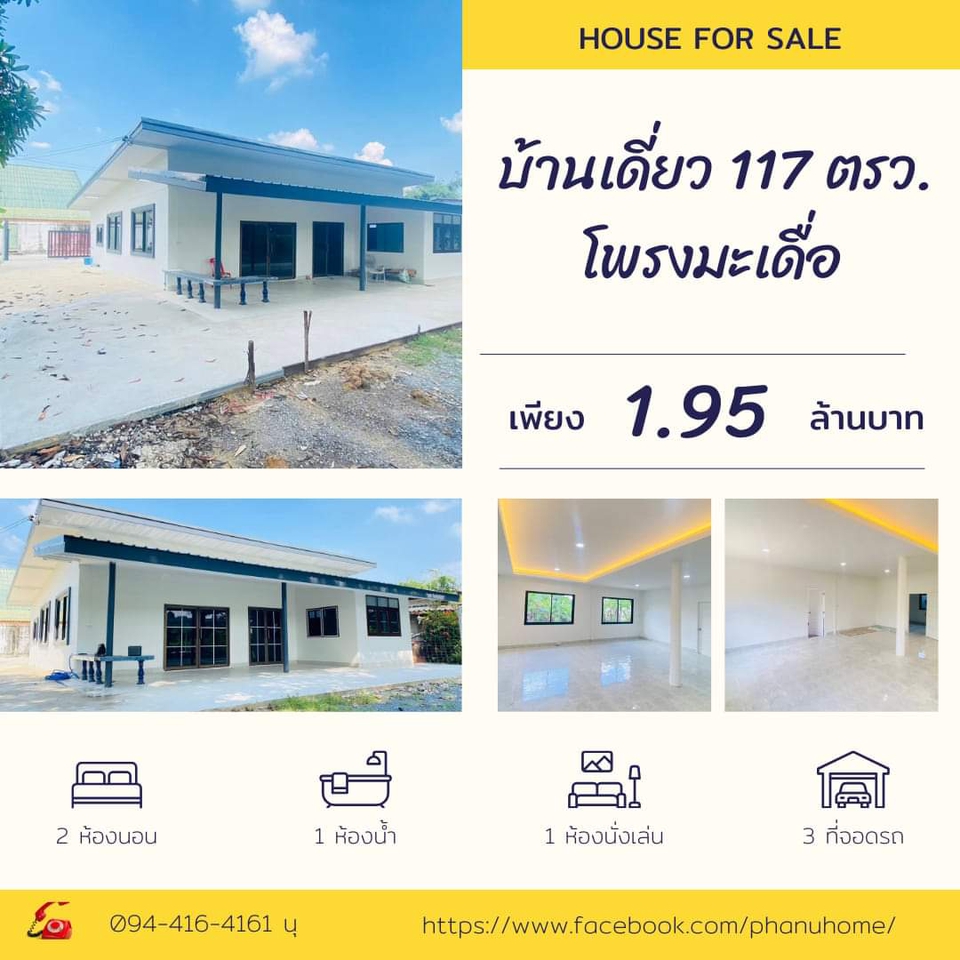 Banner โฆษณา - อยากได้แบนเนอร์ที่ปัง ? มาทางนี้เลย! เราช่วยคุณออกแบบแบนเนอร์ให้โดดเด่นและน่าสนใจ - 15