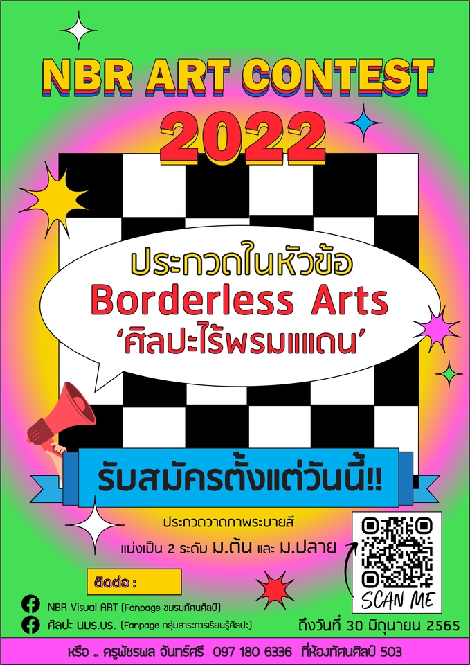 Banner โฆษณา - ออกแบบ Banner โปสเตอร์ โฆษณา Facebook IG ปกคลิป Youtube - 3