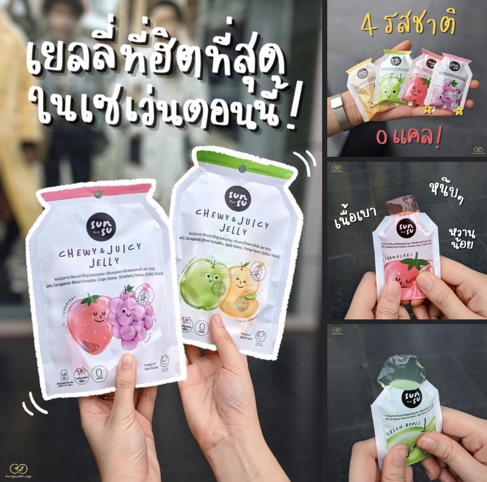 อื่นๆ - รับเขียนคำบนรูปภาพด้วยลายมือ Handmade - 10