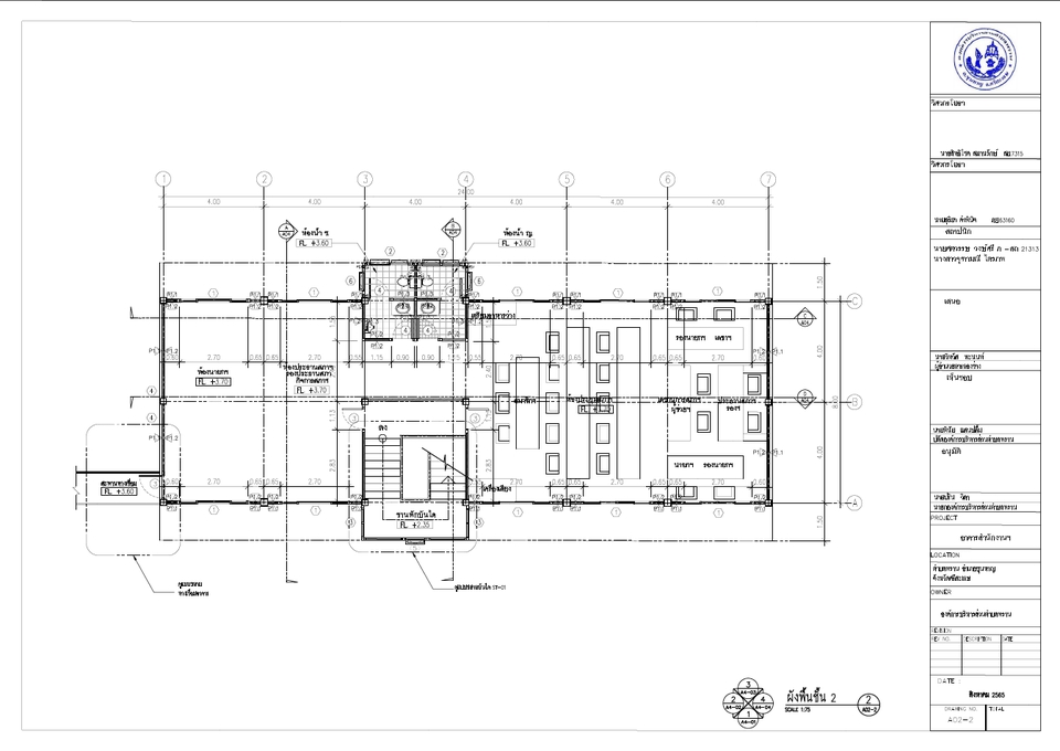 เขียนแบบวิศวกรรมและออกแบบโครงสร้าง - รับงานเขียนแบบทางสถาปัตยกรรม - 9