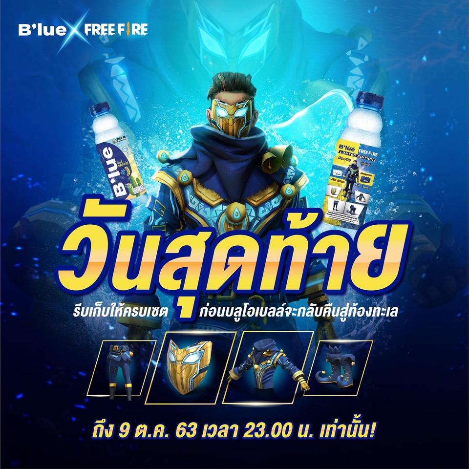 Banner โฆษณา - Graphic Ads Banner | แบนเนอร์โฆษณา (ภาพนิ่ง & เคลื่อนไหว) - 2