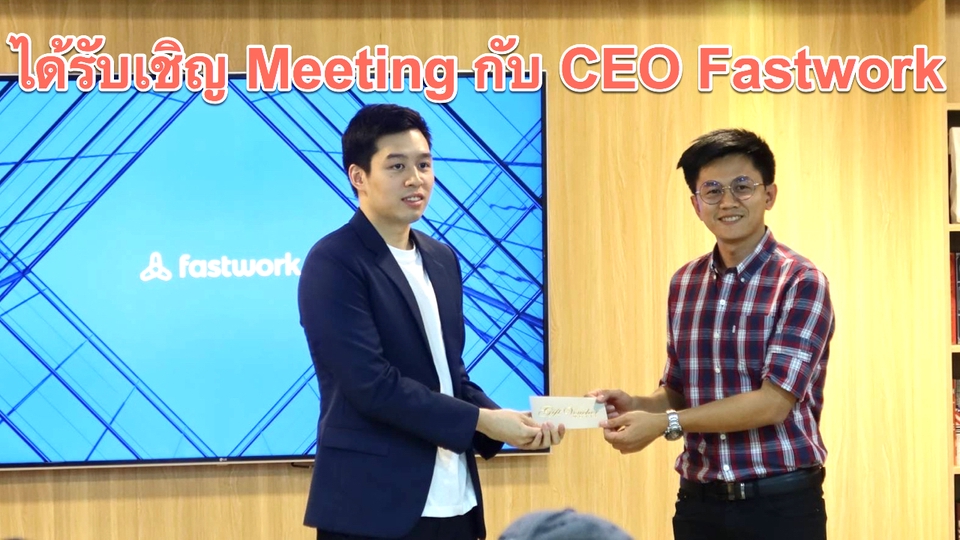 ทำ SEO -  รับทำ SEO โพสต์ 300 เว็บ ค้นเจอง่าย ยอดขายเพิ่ม โดย SEO Pro จาก fastwork - 8